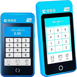 简阳拉卡拉微智能POS机