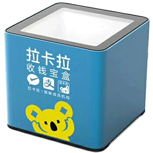 简阳拉卡拉收款宝盒